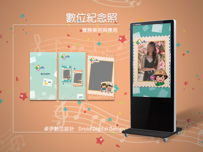 中華郵政 彰化郵局郵展拍貼